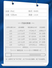 Load image into Gallery viewer, Men's Casual Belt