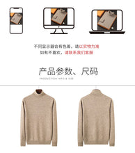 Load image into Gallery viewer, 100% Pure Cashmere Wool Turtleneck Sweater