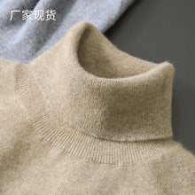 Load image into Gallery viewer, 100% Pure Cashmere Wool Turtleneck Sweater
